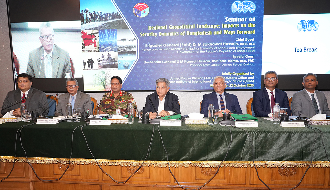 সশস্ত্র বাহিনী বিভাগ (এএফডি) ও বাংলাদেশ ইনস্টিটিউট অব ইন্টারন্যাশনাল অ্যান্ড স্ট্র্যাটেজিক স্টাডিজ (বিআইআইএসএস) এর যৌথ ব্যবস্থাপনায় ‘REGIONAL GEOPOLITICAL LANDSCAPE: IMPACTS ON THE SECURITY DYNAMICS OF BANGLADESH AND WAYS FORWARD’ শীর্ষক সেমিনার অনুষ্ঠিত