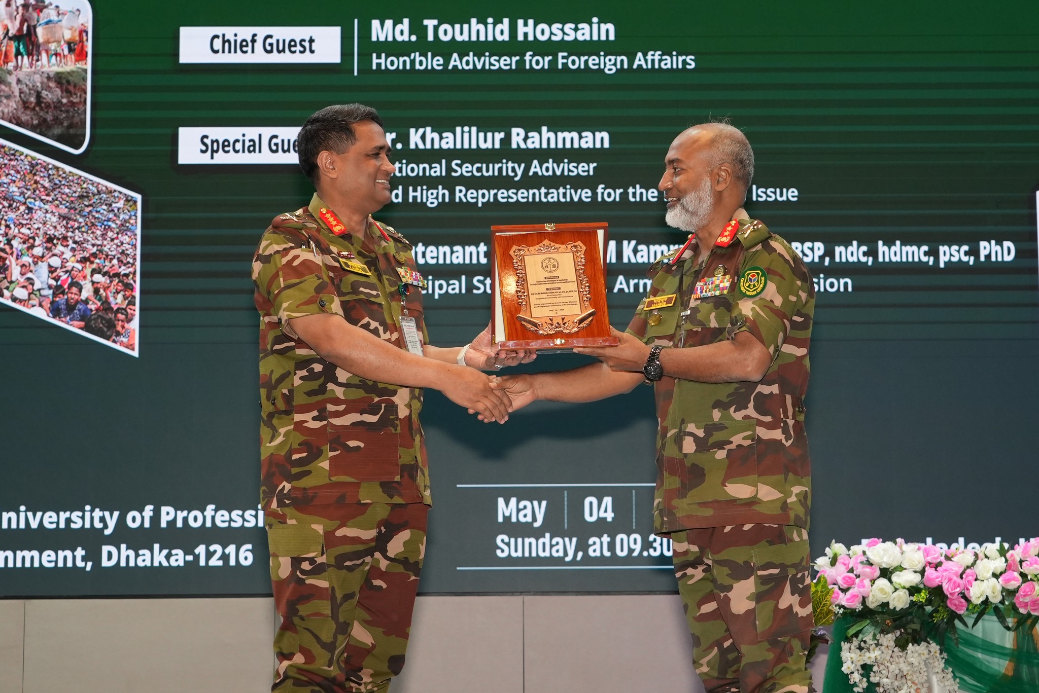 সশস্ত্র বাহিনী বিভাগ (এএফডি) ও বাংলাদেশ ইউনিভার্সিটি অব প্রফেশনালস (বিইউপি) এর যৌথ ব্যবস্থাপনায় REPATRIATION OF ROHINGYAS IN BANGLADESH: STRATEGIC IMPLICATIONS ON REGIONAL SECURITY AND WAYS AHEAD শীর্ষক সেমিনার অনুষ্ঠিত