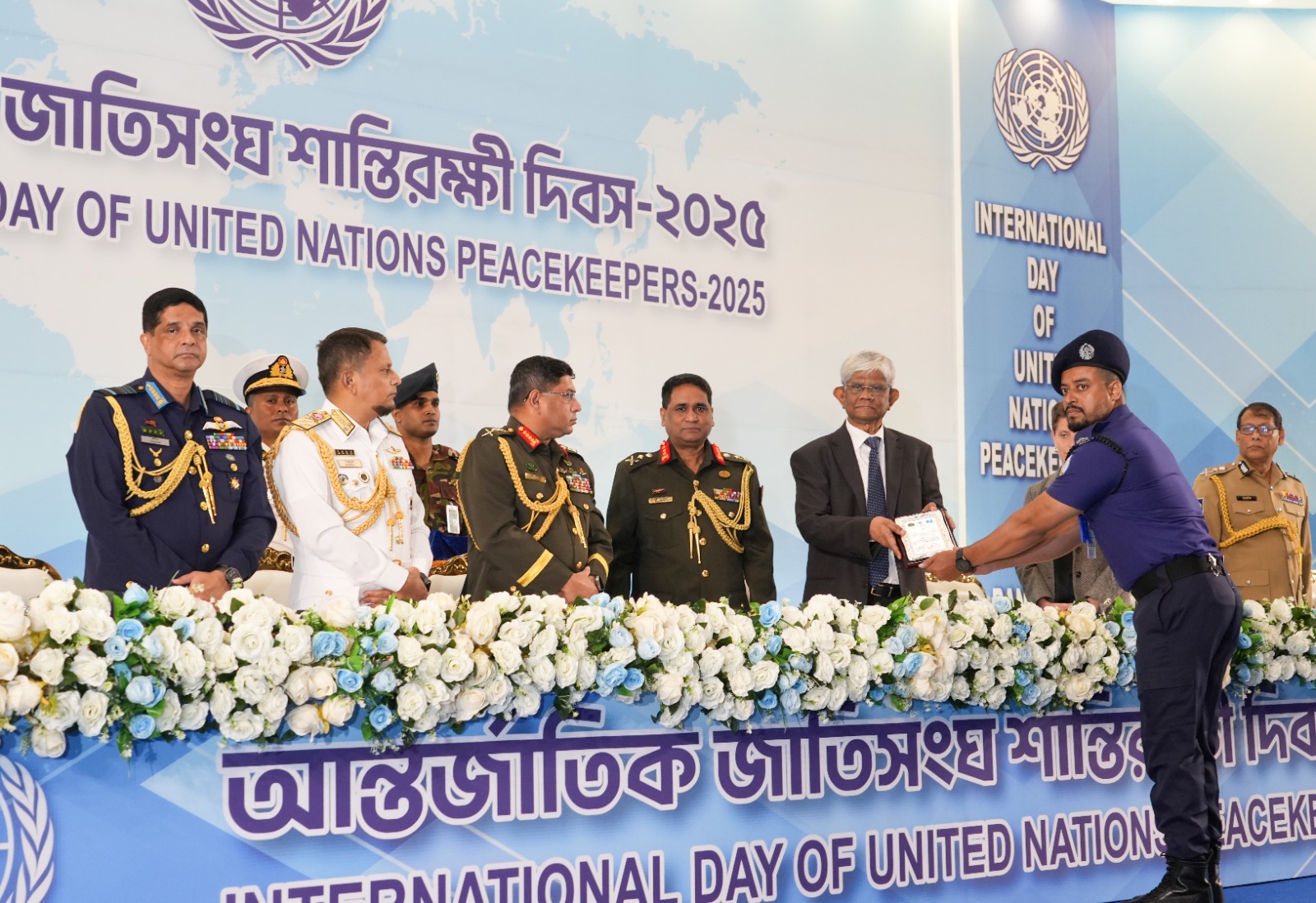 UN Day 2025