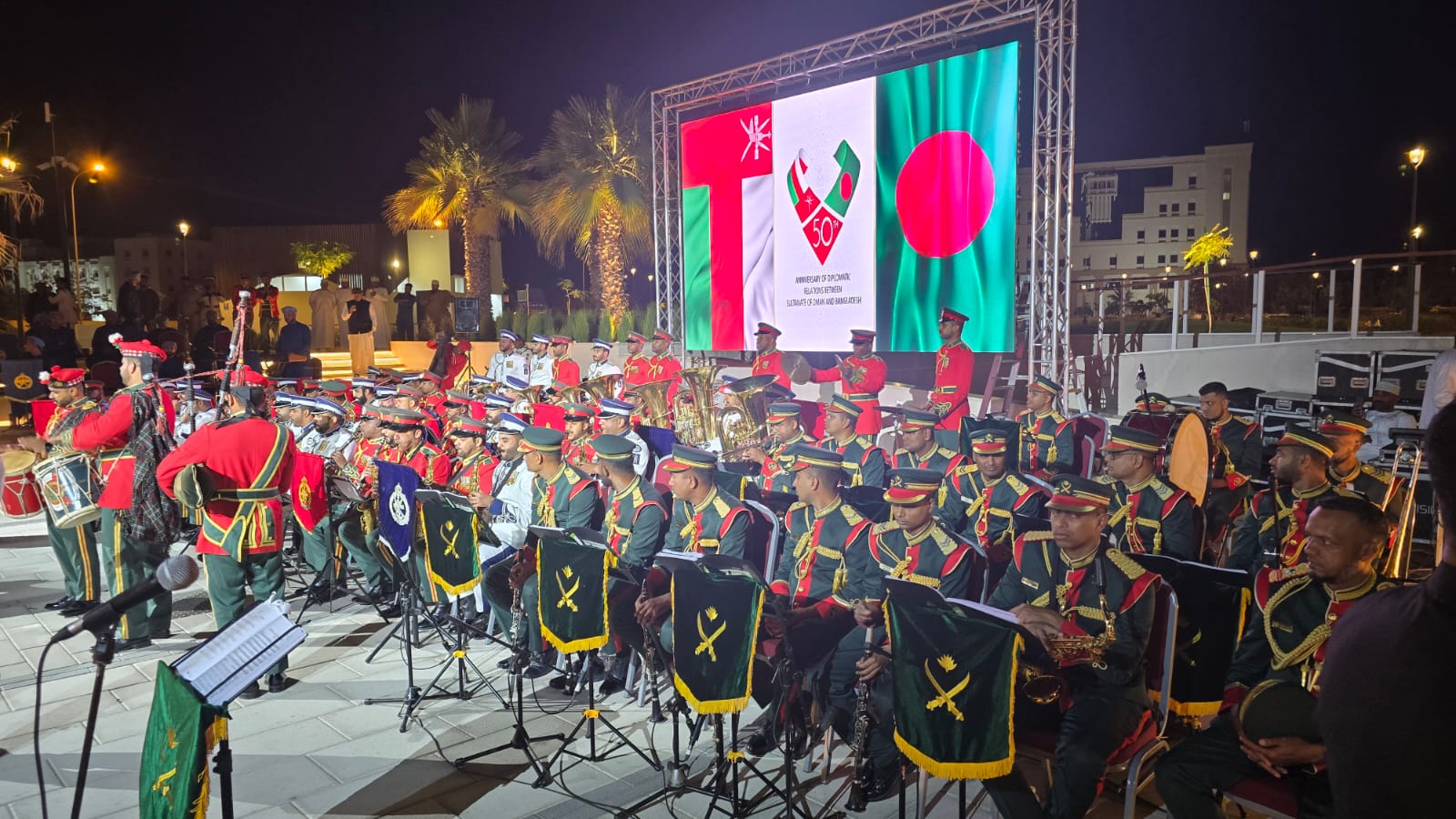 বাংলাদেশ ও ওমানের মধ্যে কূটনৈতিক সম্পর্ক স্থাপনের ৫০তম বার্ষিকী উপলক্ষে ওমানে আয়োজিত অনুষ্ঠানে বাংলাদেশ সশস্ত্র বাহিনীর সম্মিলিত ব্যান্ড ও অর্কেস্ট্রা দলের অংশগ্রহণ