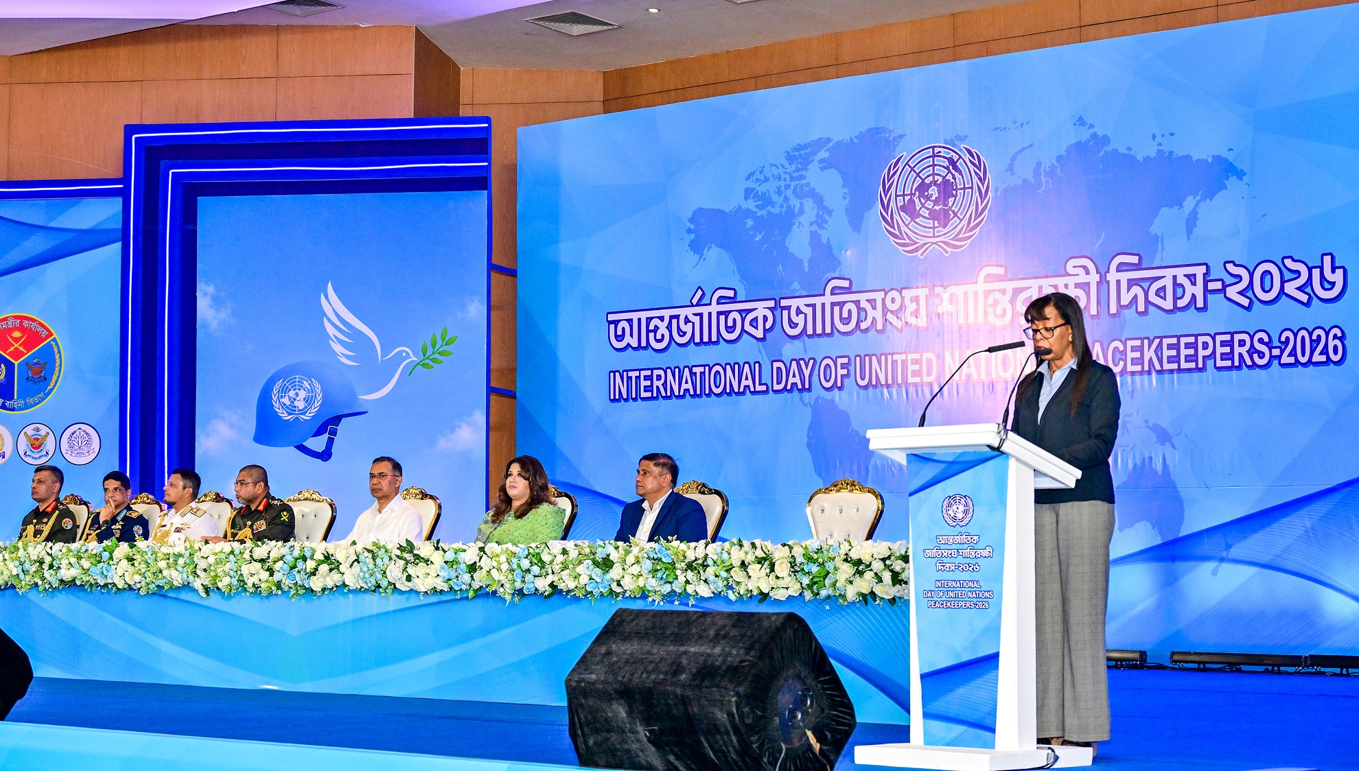 আন্তর্জাতিক জাতিসংঘ শান্তিরক্ষী দিবস উদ্‌যাপিত