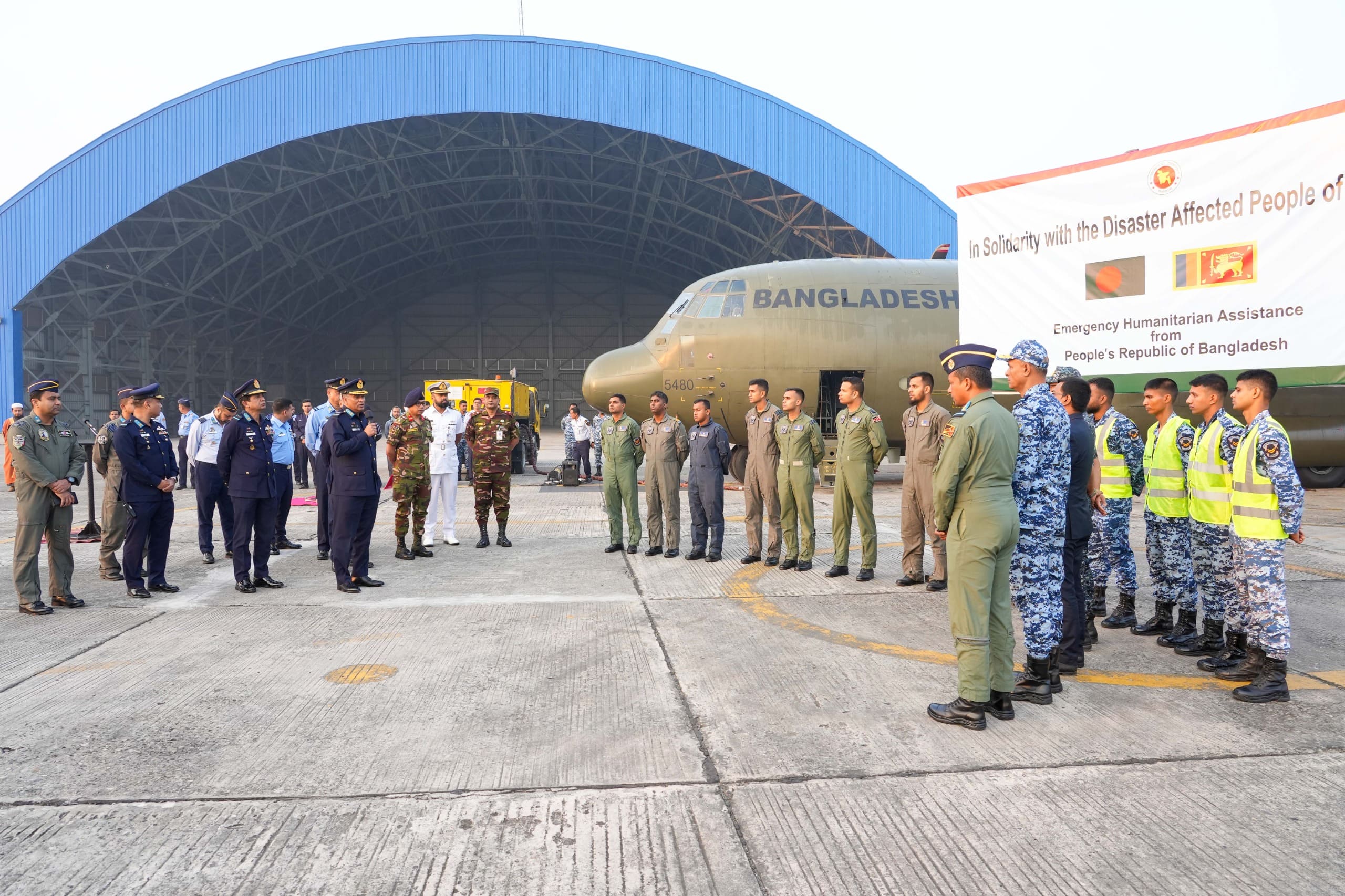 শ্রীলংকায় ঘূর্ণিঝড় ও বন্যায় আক্রান্ত জনগণের জন্য বাংলাদেশ সরকারের জরুরি ত্রাণ সহায়তা প্রেরণ