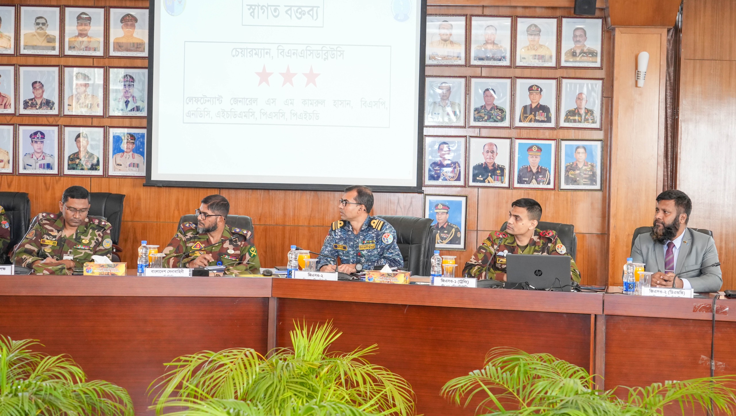 বাংলাদেশ জাতীয় কর্তৃপক্ষ, রাসায়নিক অস্ত্র কনভেনশন (বিএনএসিডব্লিউসি) এর ২৫তম সাধারণ সভা 