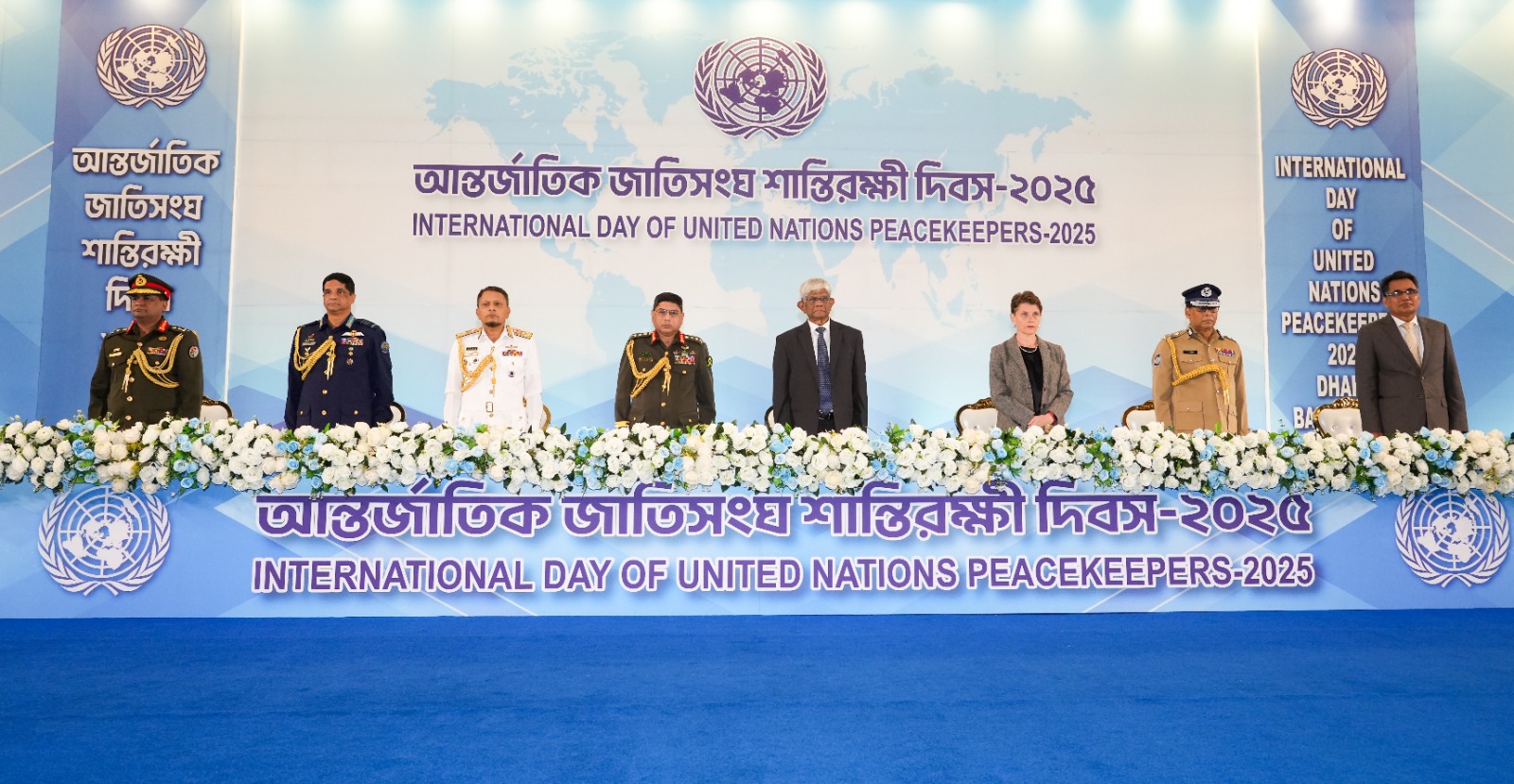 UN Day 2025