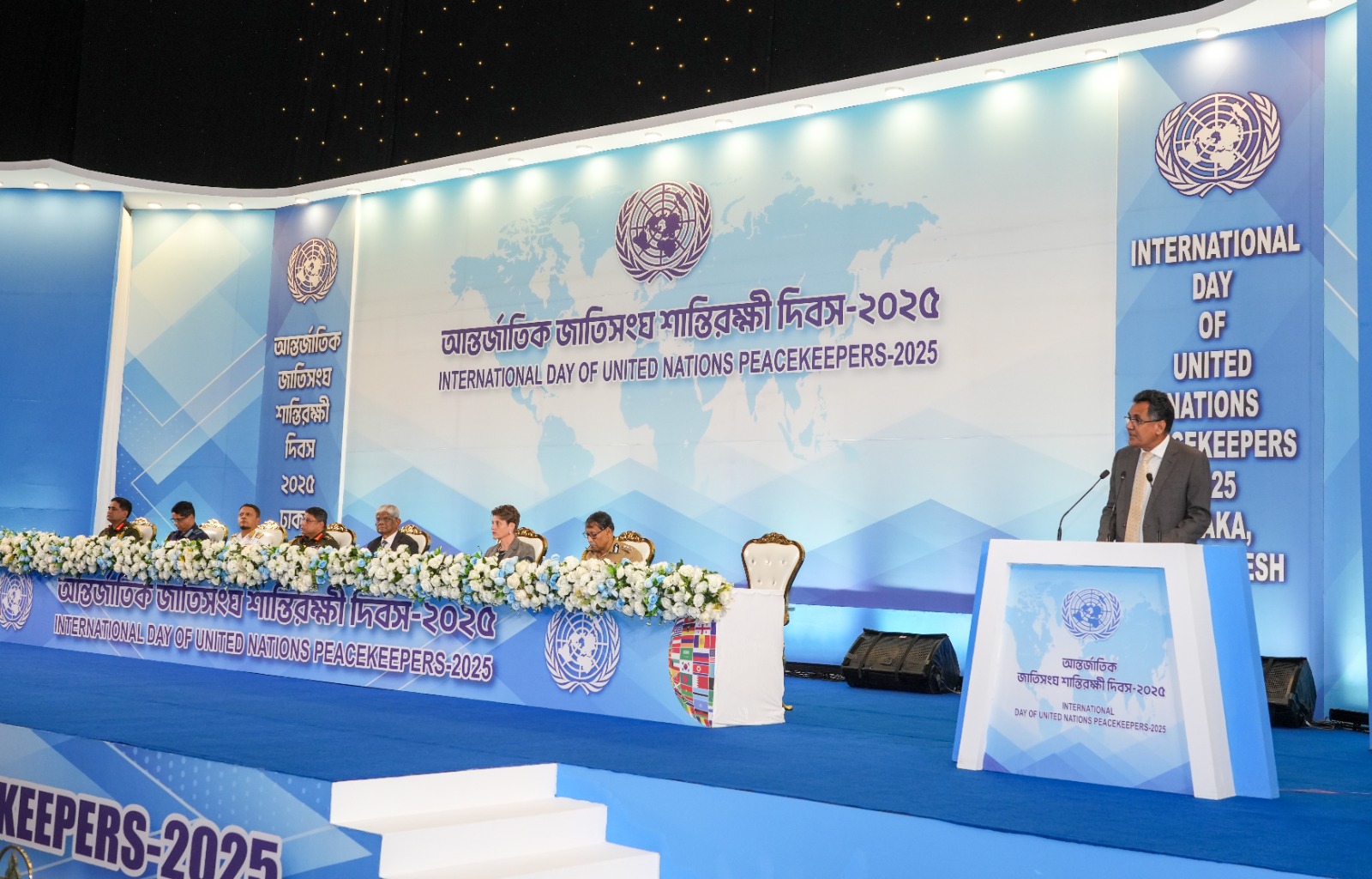 UN Day 2025