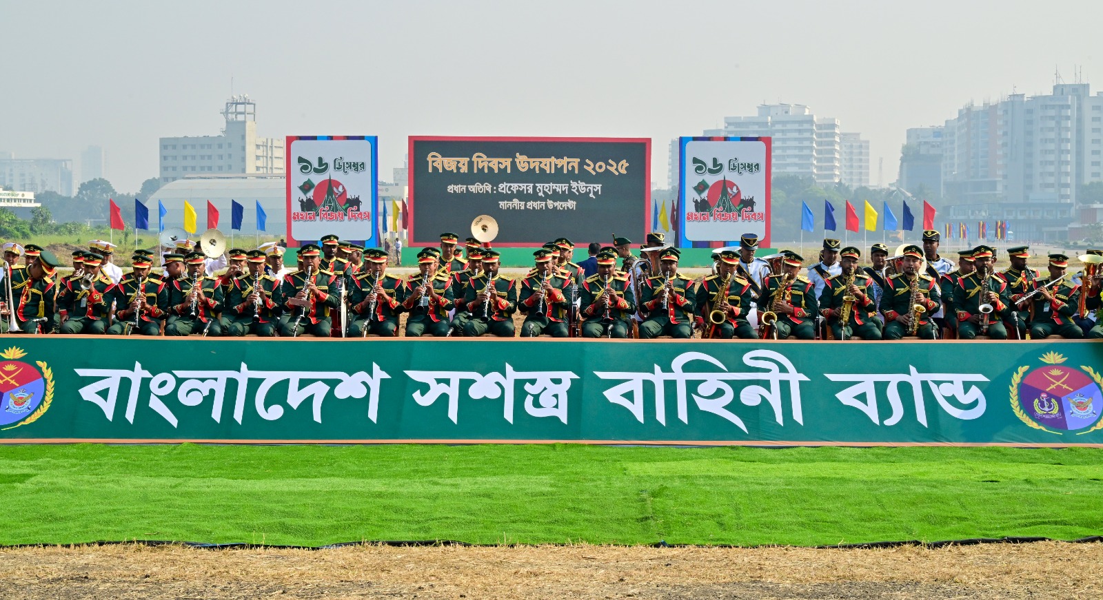 মহান বিজয় দিবস উপলক্ষ্যে সশস্ত্র বাহিনীর আয়োজন