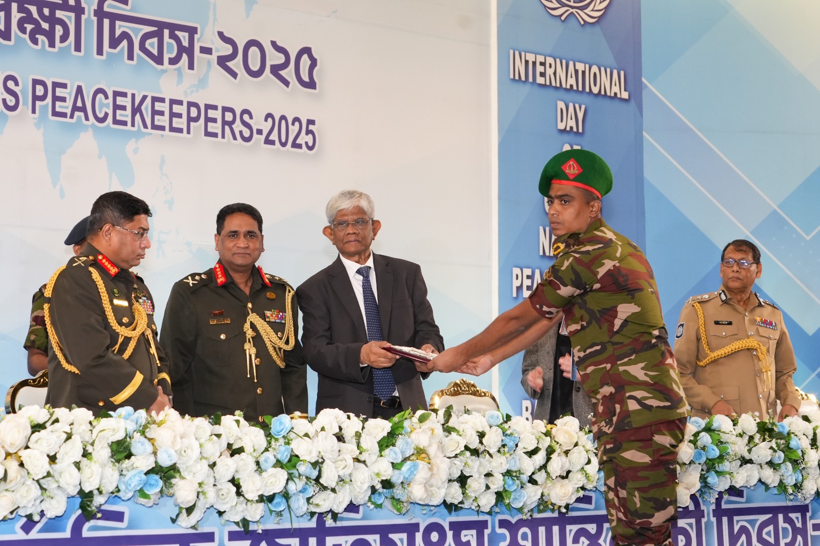 UN Day 2025