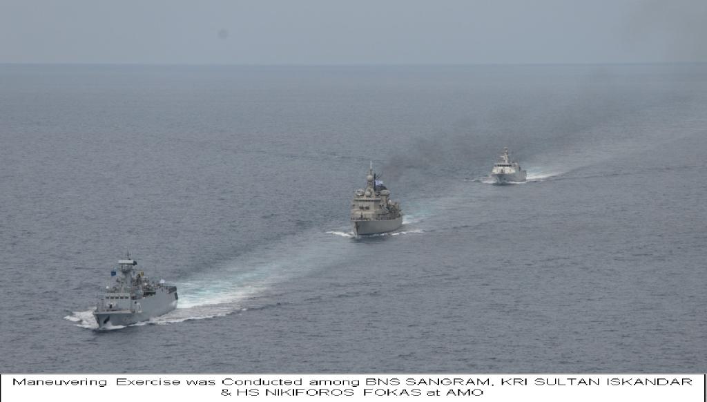 Maneuvering Exercise was Conducted among BNS SANGRAM, KRI SULTAN ISKANDAR & HS NIKIFOROS FOKAS at AMO Maneuvering Exercise was Conducted among BNS SANGRAM, KRI SULTAN ISKANDAR & HS NIKIFOROS FOKAS at AMO